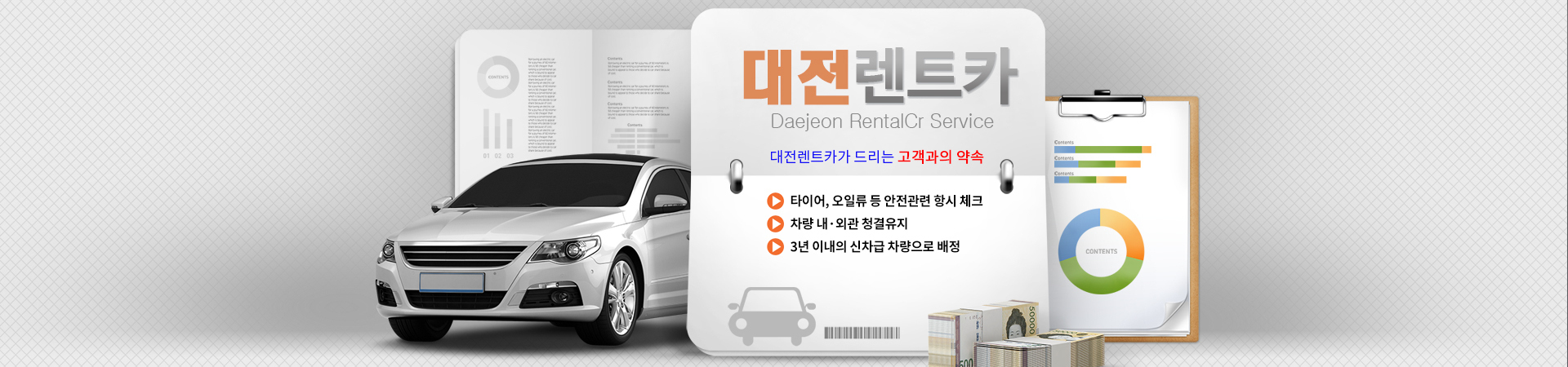 모바일에서는 이미지를 가로크기 1000px 로 잘라서 출력됩니다.